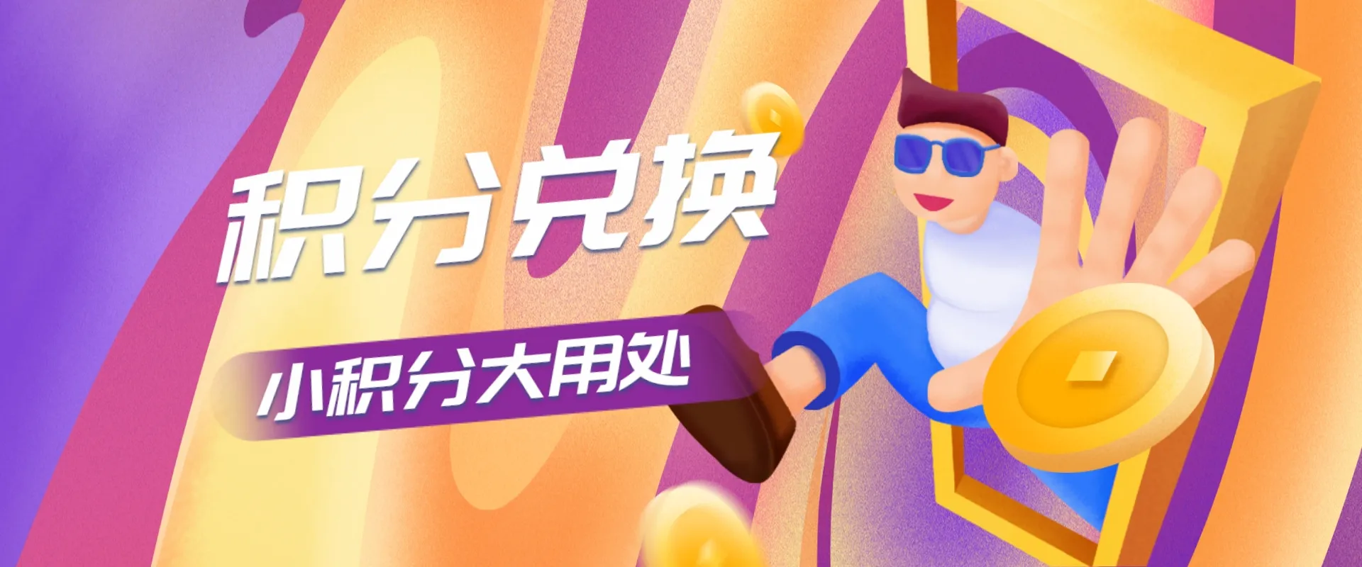 图片-玖捌购